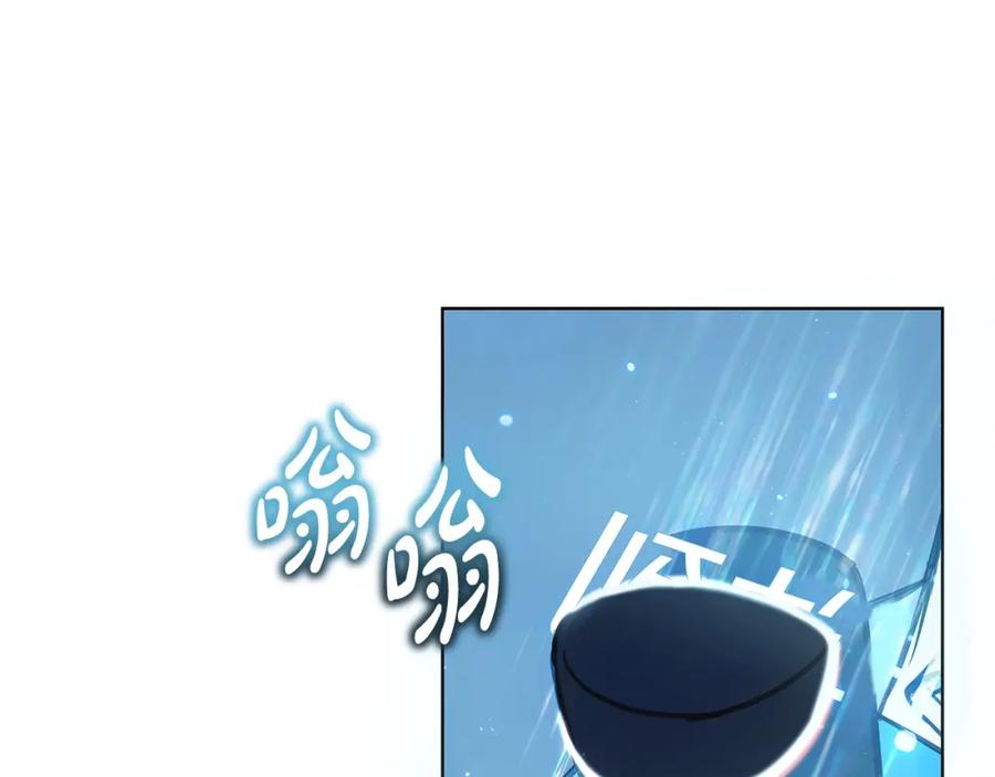 神的打工世界 第15话 我是刘潭德 第212页