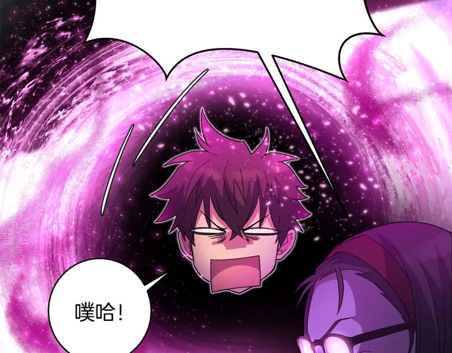 神的打工世界 第15话 我是刘潭德 第119页