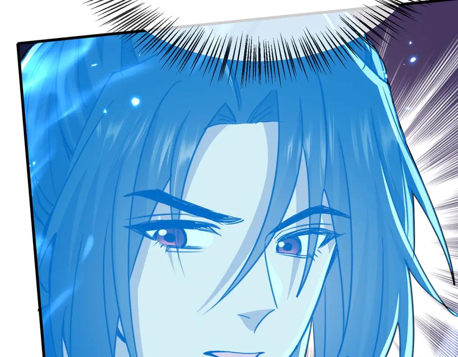 《玄幻：我的女帝徒弟要黑化》第14话 神后 第14页