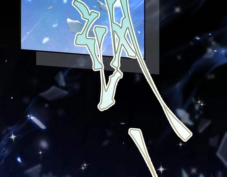 《玄幻：我的女帝徒弟要黑化》第14话 神后 第48页