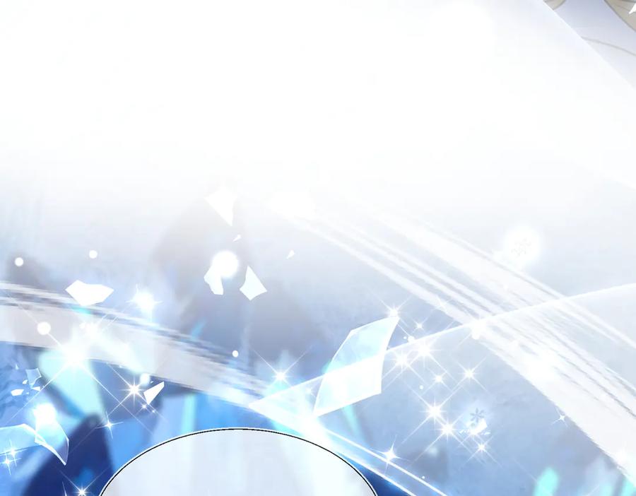 《玄幻：我的女帝徒弟要黑化》第14话 神后 第64页