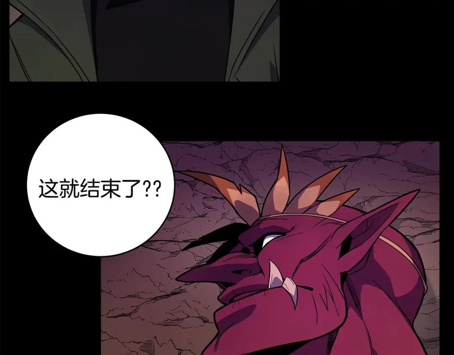 神的打工世界 第15话 我是刘潭德 第68页