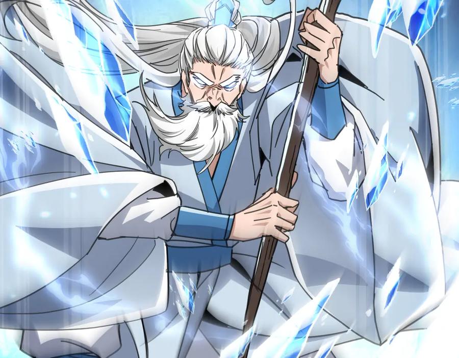 《玄幻：我的女帝徒弟要黑化》第14话 神后 第44页
