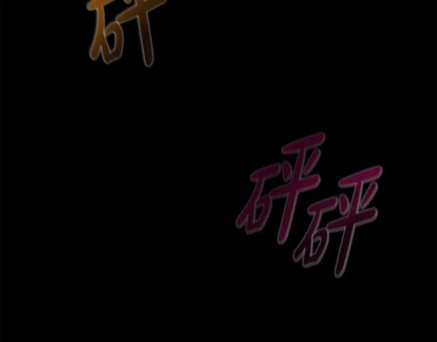神的打工世界 第15话 我是刘潭德 第3页