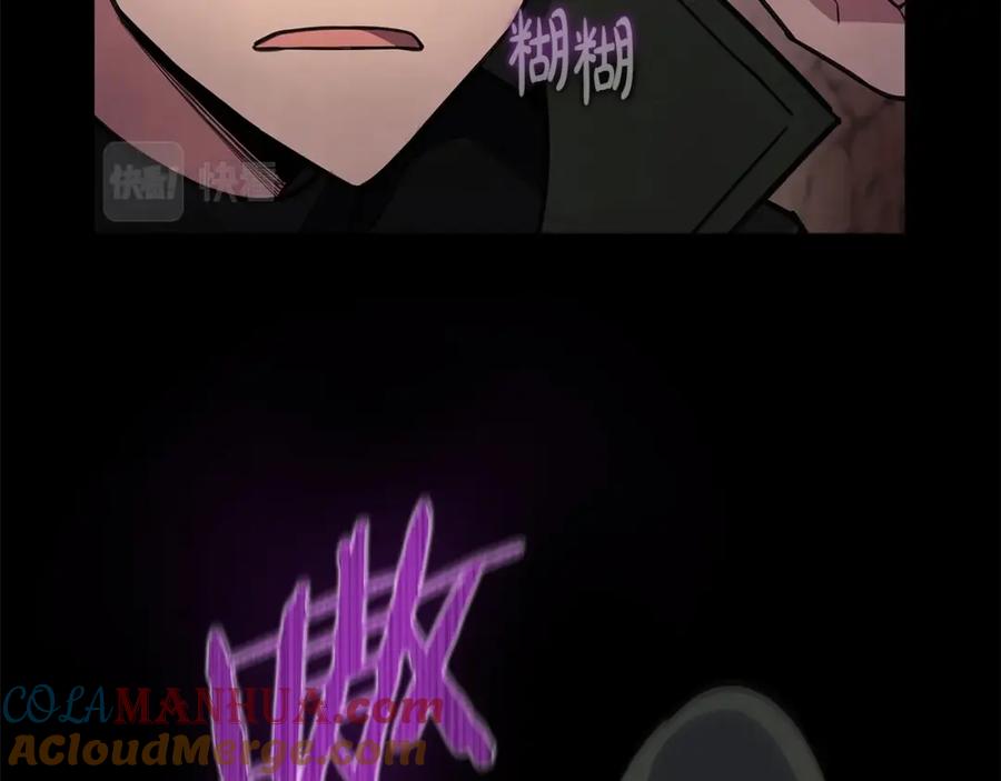 神的打工世界 第15话 我是刘潭德 第85页
