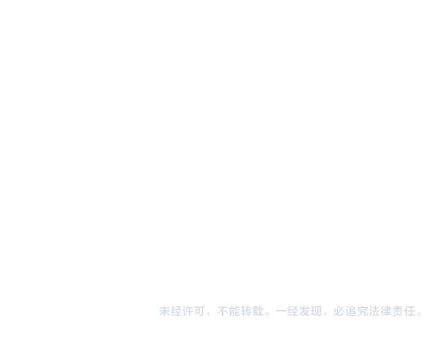 神的打工世界 第16话 朱小丽 第244页