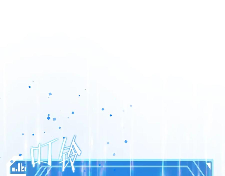 神的打工世界 第16话 朱小丽 第86页