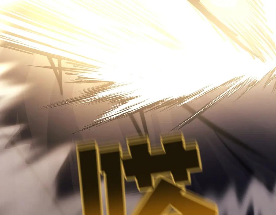 神的打工世界 第18话 疯狂三头犬 第186页
