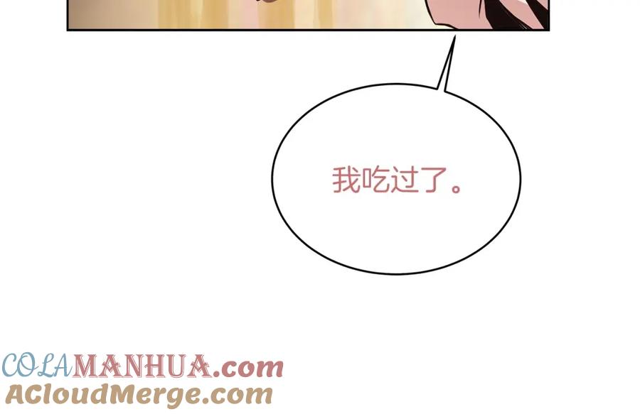 神的打工世界 第1话 开幕雷击 第117页