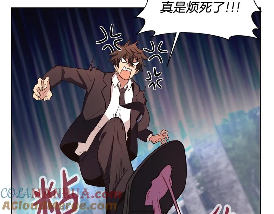 神的打工世界 第1话 开幕雷击 第97页