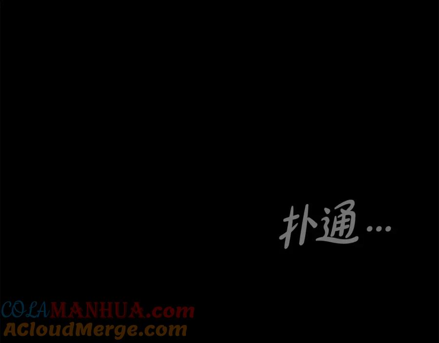 神的打工世界 第1话 开幕雷击 第13页