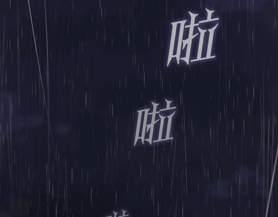神的打工世界 第1话 开幕雷击 第4页
