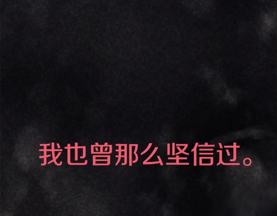 神的打工世界 第1话 开幕雷击 第50页
