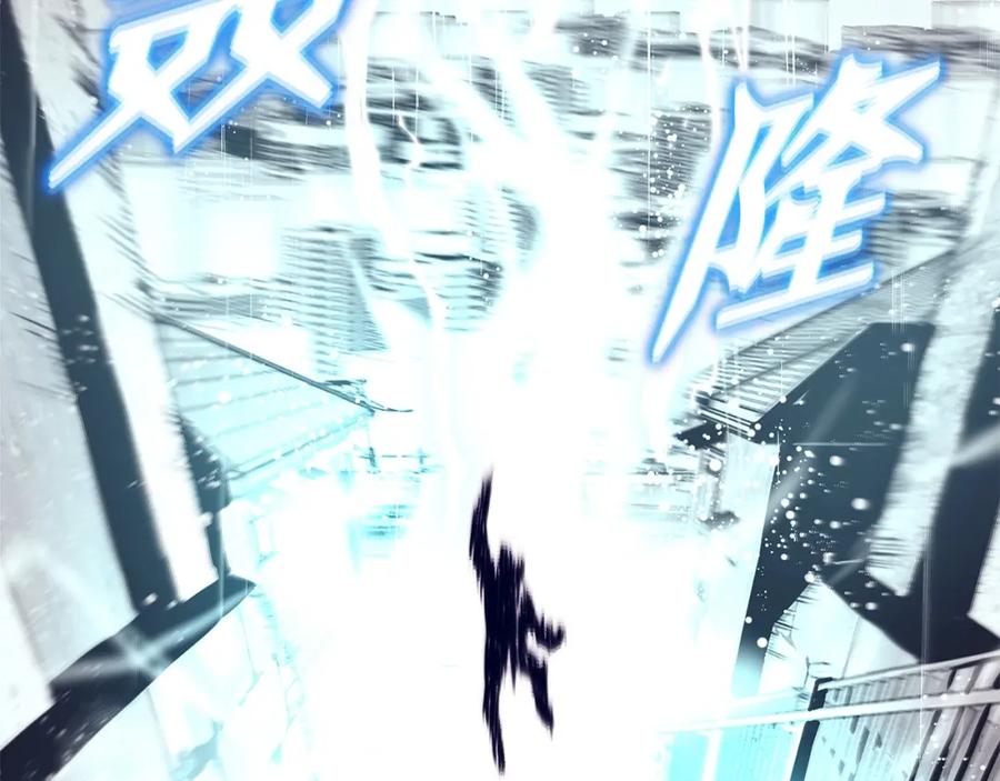神的打工世界 第1话 开幕雷击 第10页