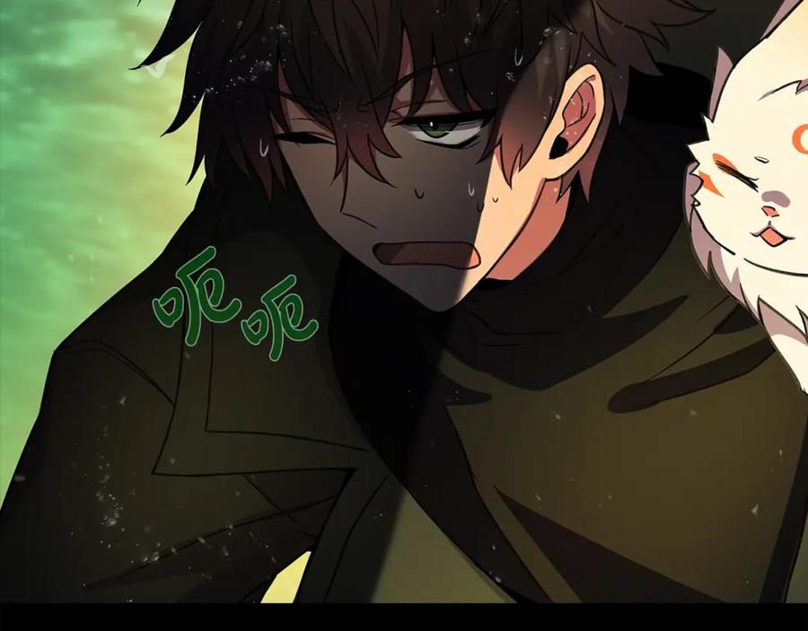 神的打工世界 第19话 磨牙棒 第98页