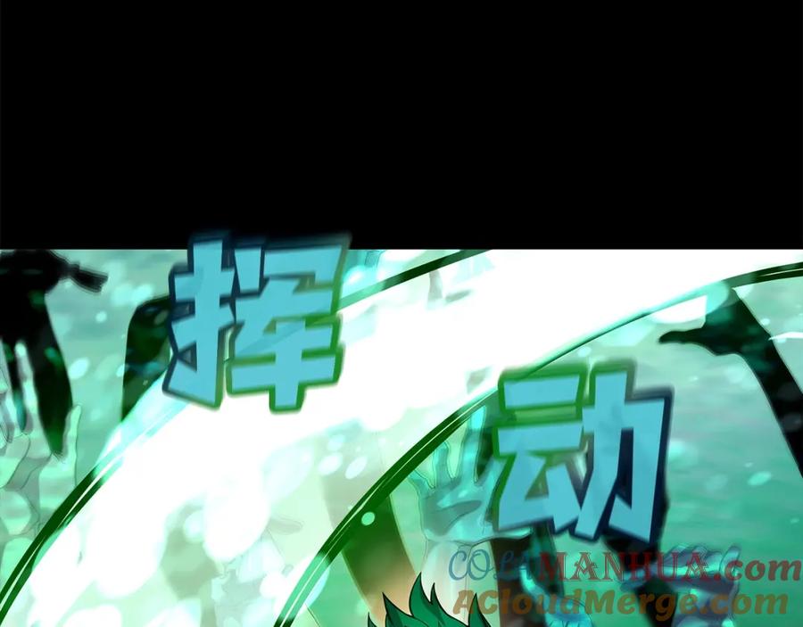 神的打工世界 第19话 磨牙棒 第65页