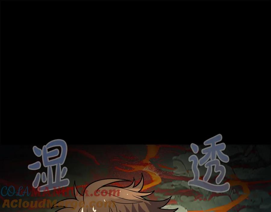 神的打工世界 第19话 磨牙棒 第165页