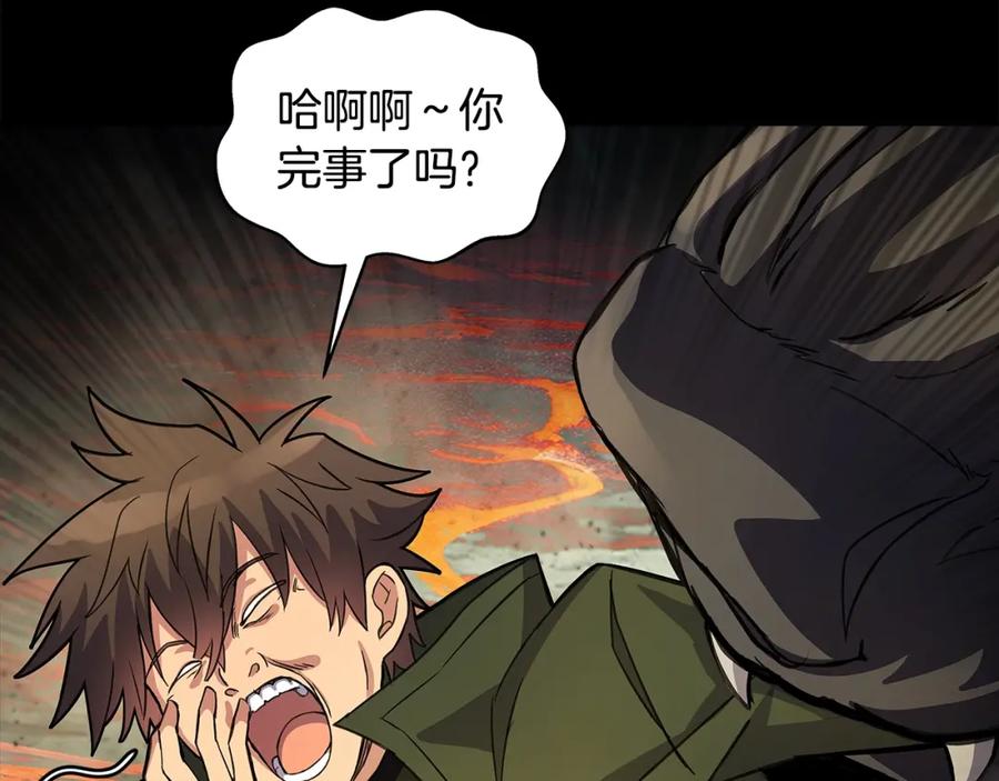 神的打工世界 第19话 磨牙棒 第184页