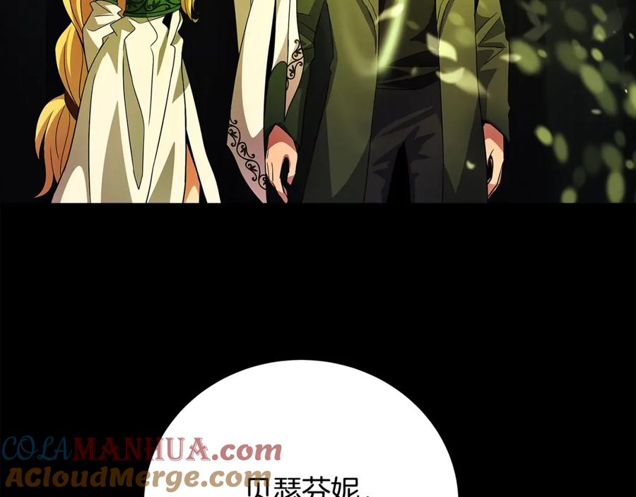 神的打工世界 第21话 训犬 第169页