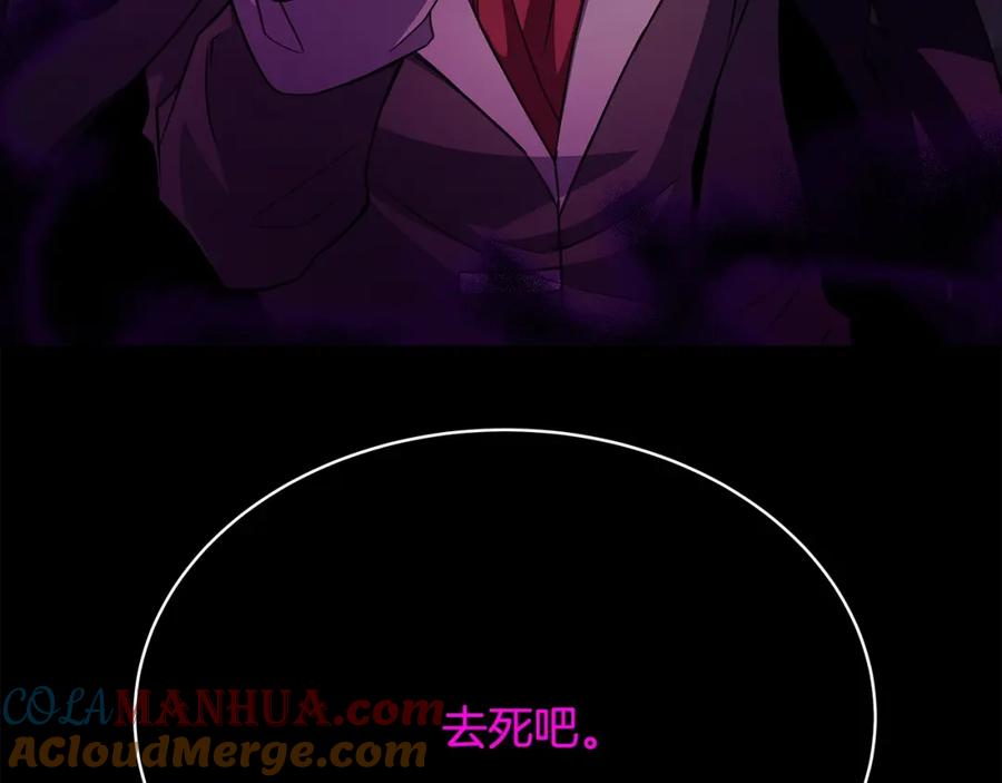 神的打工世界 第23话 善恶果 第29页