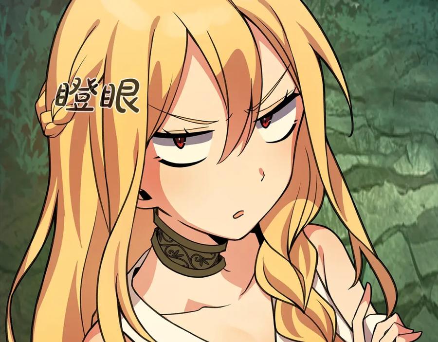 神的打工世界 第23话 善恶果 第56页