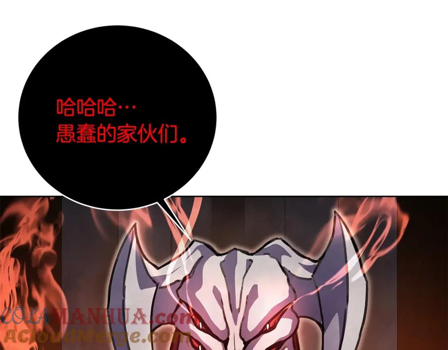 神的打工世界 第25话 尴尬刘谭德 第180页