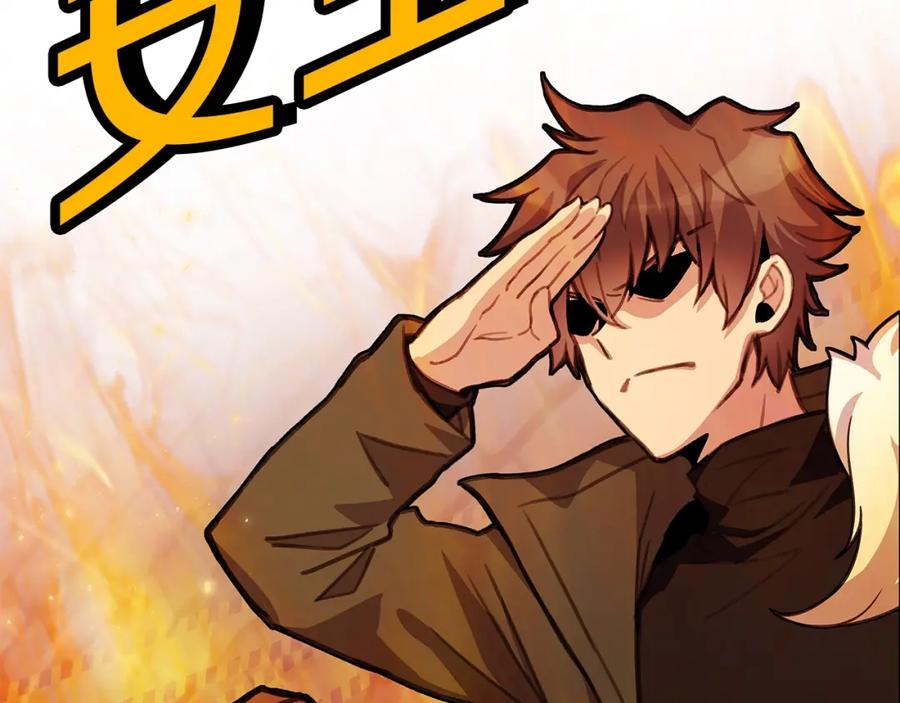 神的打工世界 第25话 尴尬刘谭德 第42页