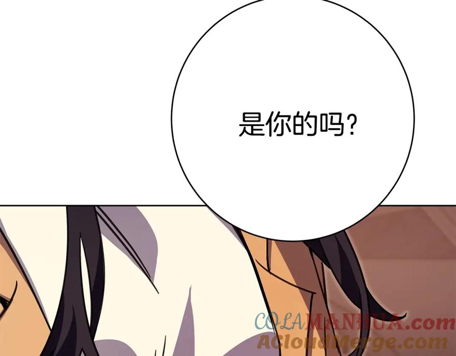 神的打工世界 第25话 尴尬刘谭德 第84页