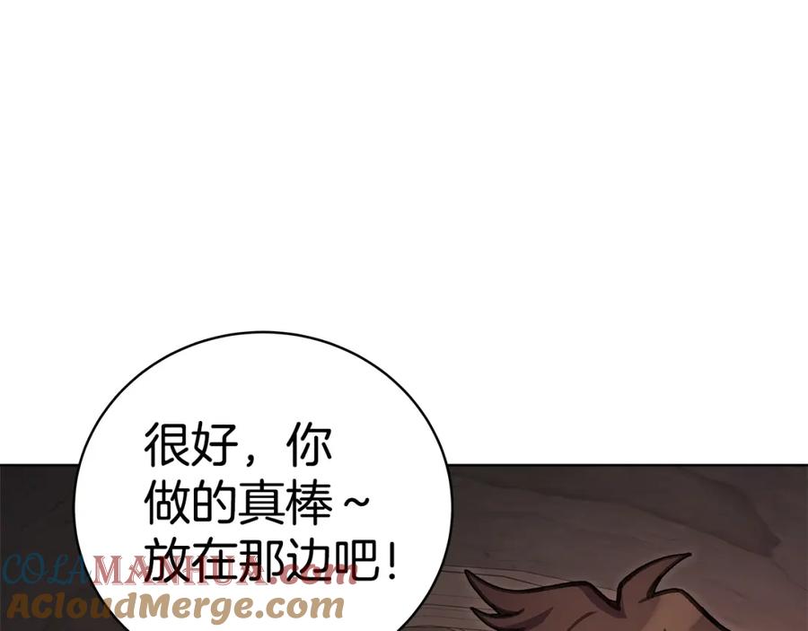 神的打工世界 第25话 尴尬刘谭德 第56页
