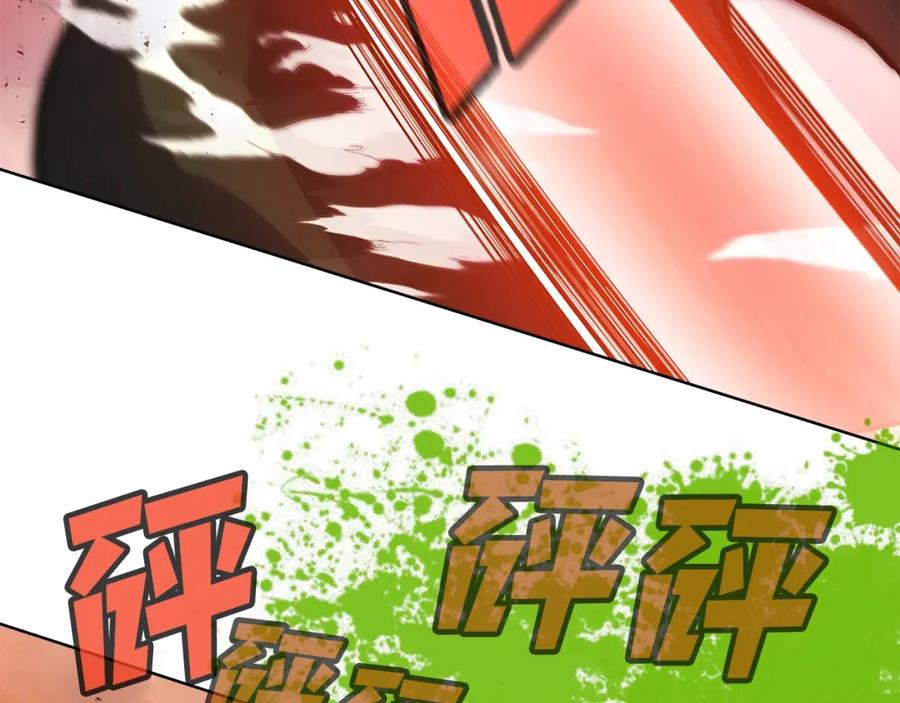 神的打工世界 第25话 尴尬刘谭德 第187页