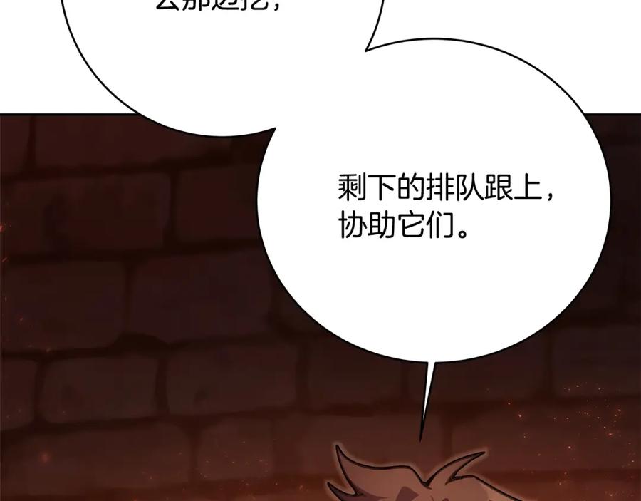 神的打工世界 第25话 尴尬刘谭德 第37页