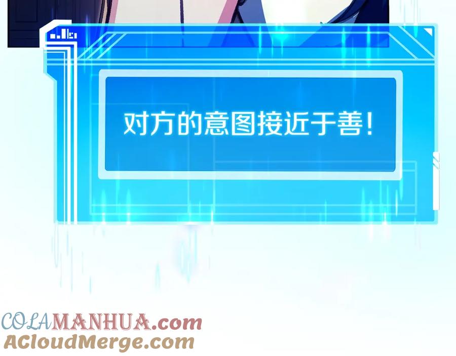 神的打工世界 第25话 尴尬刘谭德 第124页