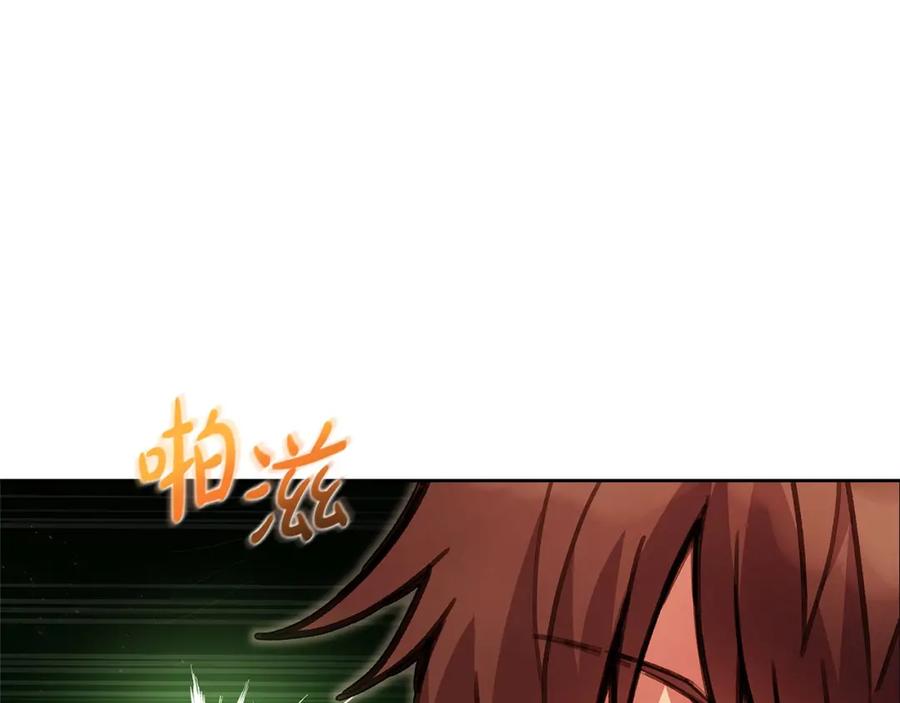 神的打工世界 第25话 尴尬刘谭德 第27页