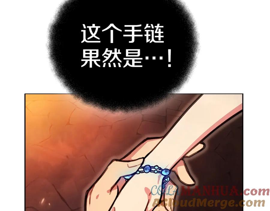 神的打工世界 第25话 尴尬刘谭德 第4页