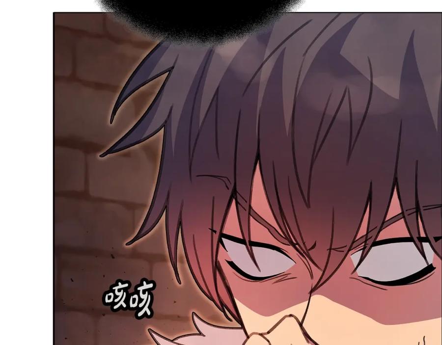 神的打工世界 第25话 尴尬刘谭德 第139页
