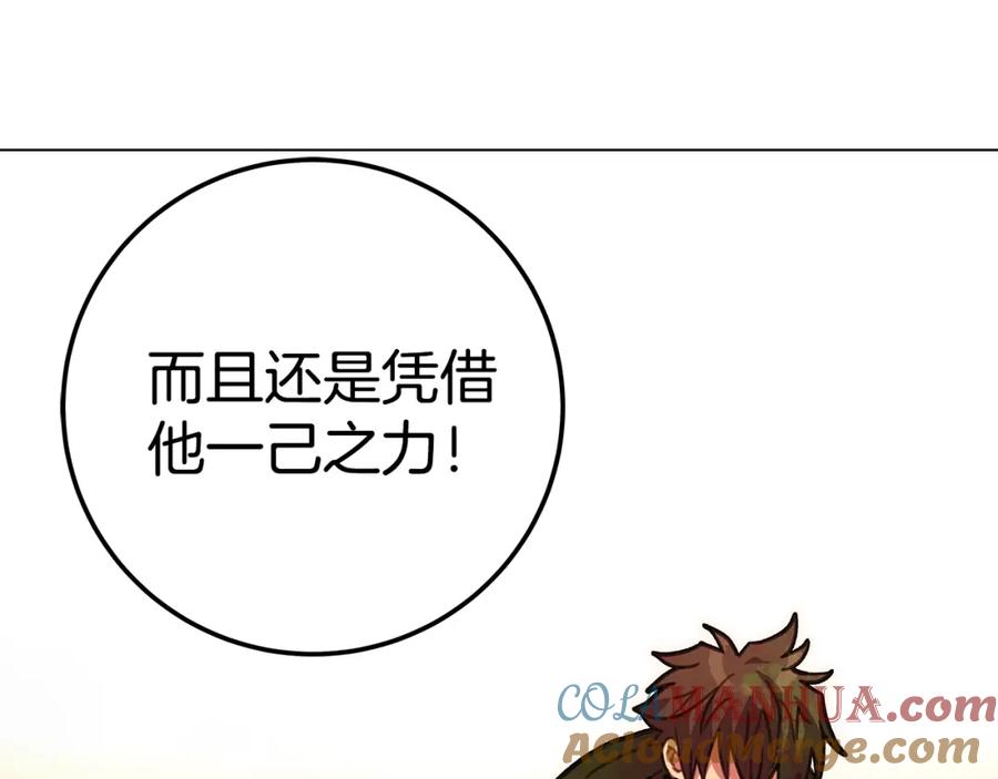 神的打工世界 第25话 尴尬刘谭德 第192页