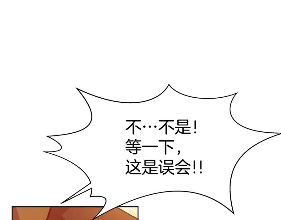神的打工世界 第25话 尴尬刘谭德 第19页