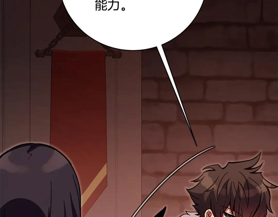 神的打工世界 第25话 尴尬刘谭德 第78页