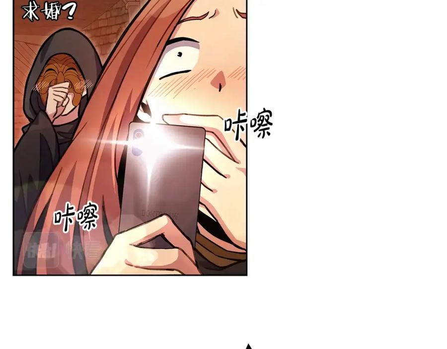 神的打工世界 第25话 尴尬刘谭德 第22页