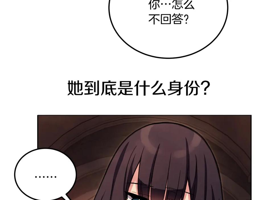 神的打工世界 第25话 尴尬刘谭德 第113页