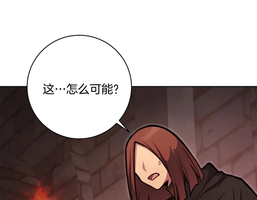 神的打工世界 第25话 尴尬刘谭德 第59页