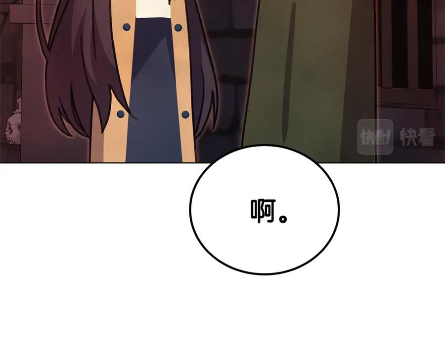 神的打工世界 第25话 尴尬刘谭德 第162页