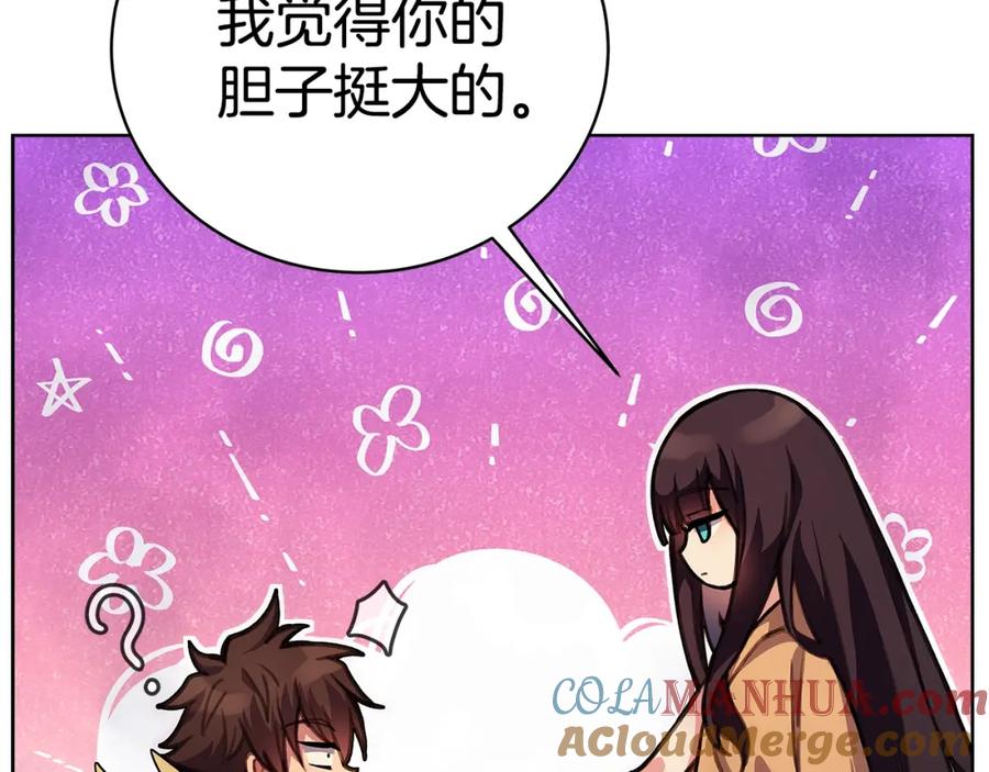 神的打工世界 第25话 尴尬刘谭德 第16页