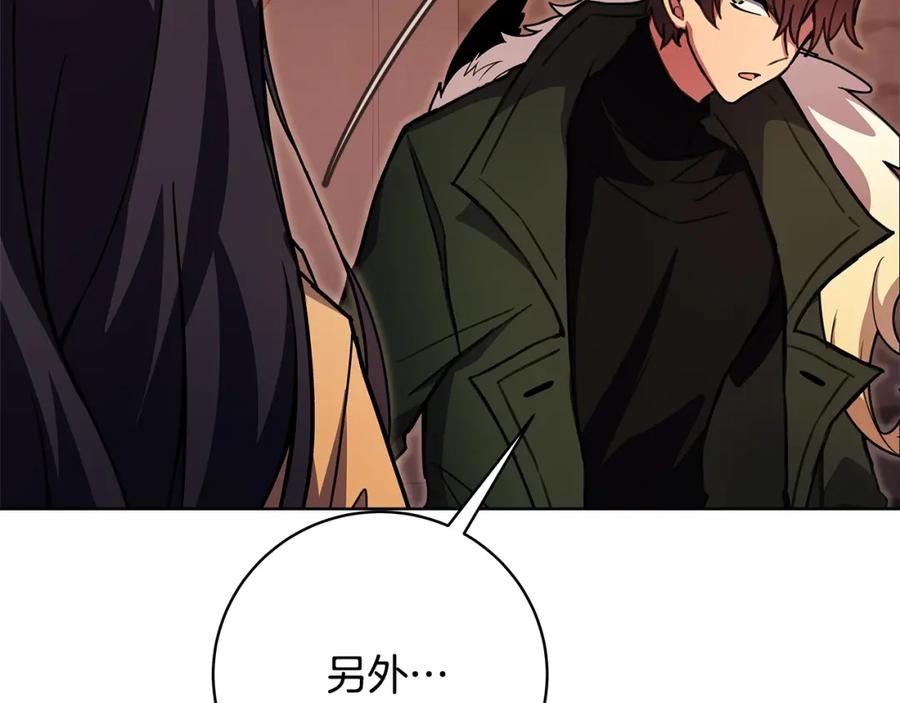 神的打工世界 第25话 尴尬刘谭德 第79页