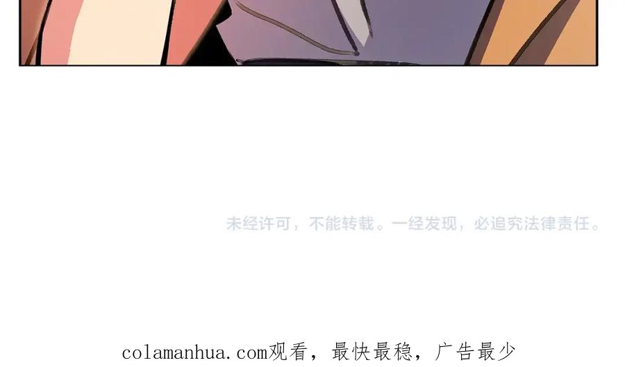 神的打工世界 第25话 尴尬刘谭德 第210页