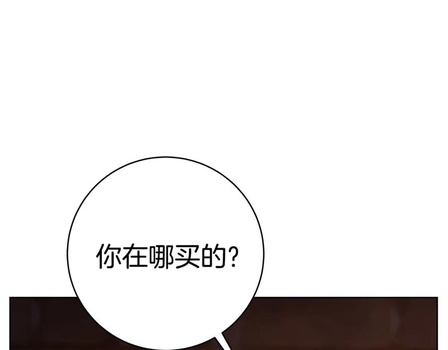 神的打工世界 第25话 尴尬刘谭德 第91页
