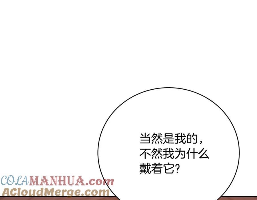 神的打工世界 第25话 尴尬刘谭德 第88页