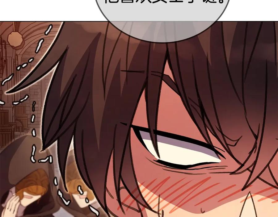 神的打工世界 第25话 尴尬刘谭德 第134页