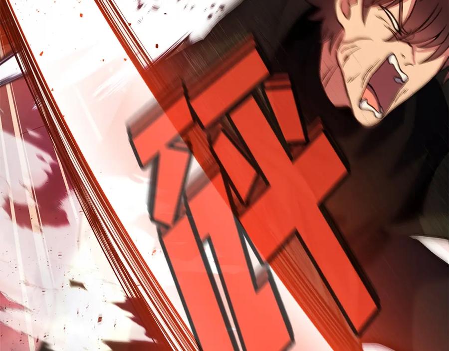 神的打工世界 第25话 尴尬刘谭德 第186页