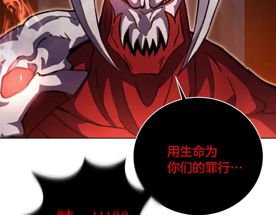 神的打工世界 第25话 尴尬刘谭德 第181页